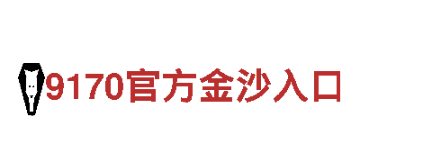 6566体育-专业金融服务